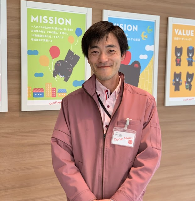 平山 俊介